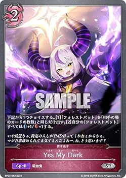 シャドバエボルヴ 2枚セット Amazon.co.jp: シャドウバース エボルヴ BP02-T05 オルカ